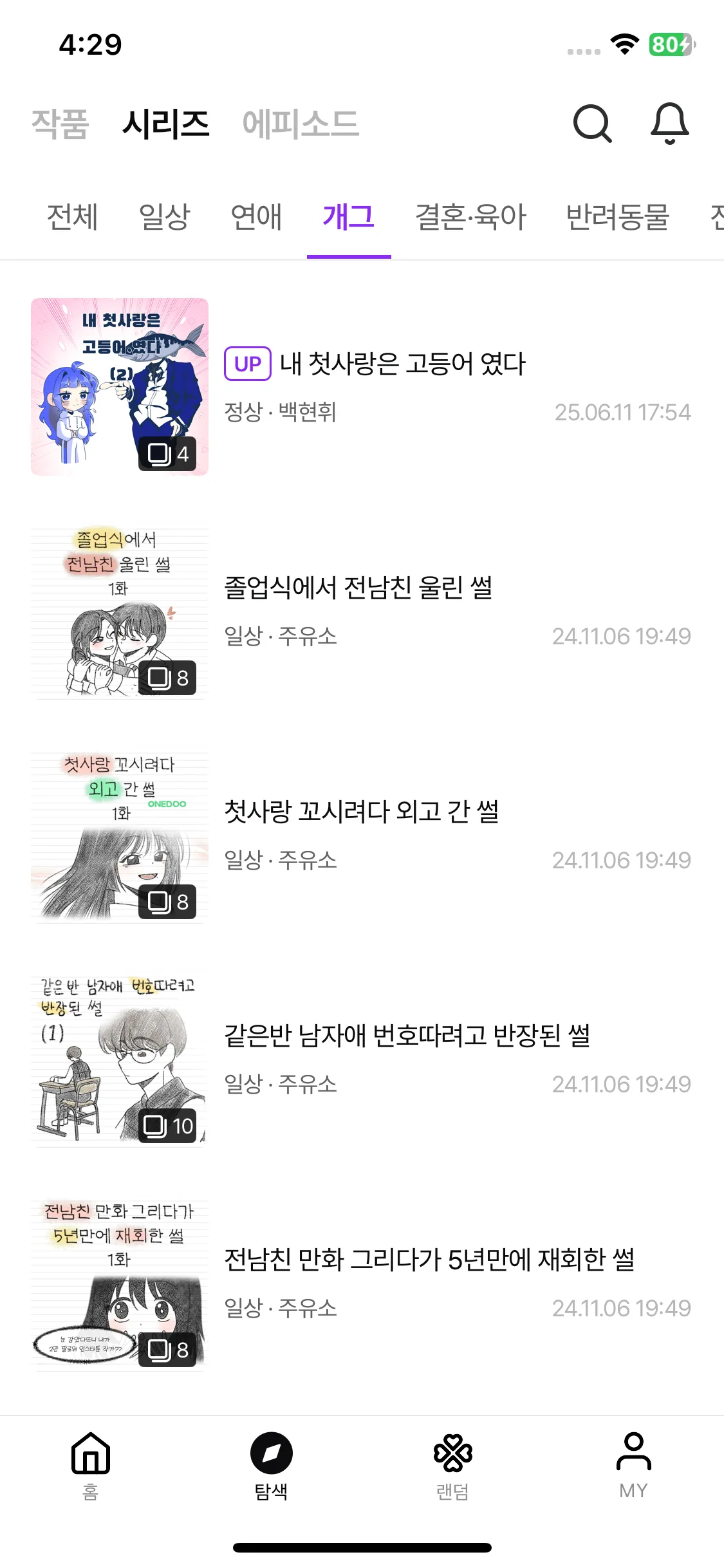 Test Image 5